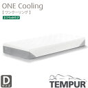 K戵X TEMPUR es[ ONE Cooling  N[O _u DTCY Iׂd Jo[\ RۖhLH Vf f}[N