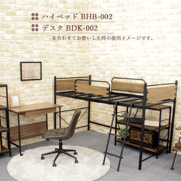 パソコンデスク PC台 作業机 勉強机 PCデスク アイアン インダストリアル 【デスク BDK-002】 [2]