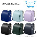 【数量限定】 【2026年度】 ランドセル セイバン モデルロイヤル クラシック 天使のはね MODEL ROYAL 6色 日本製 国産 A4フラットファイル対...