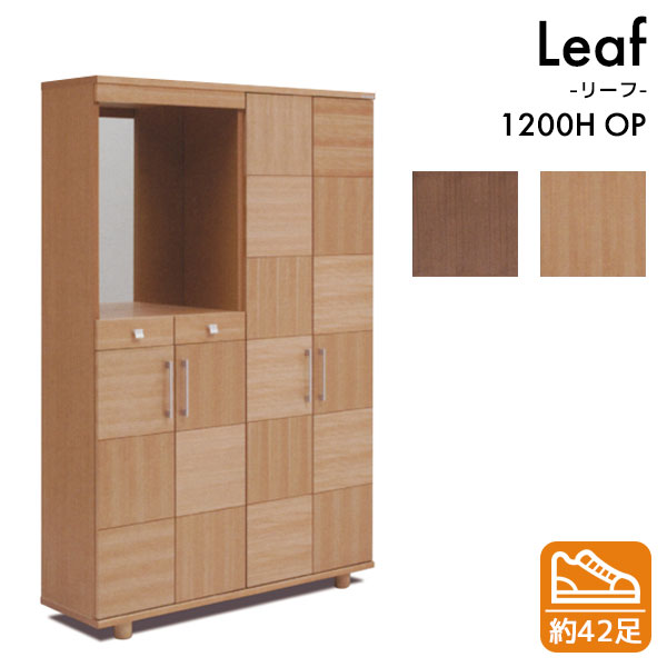 【SS限定!確率1/2で最大100％ポイントバック】 靴箱 下駄箱 シューズボックス 靴入れ 靴収納 玄関収納 鏡付き リーフ 1200H OP ウォールナット/サクラ 約42足収納可能 洗浄可能棚付