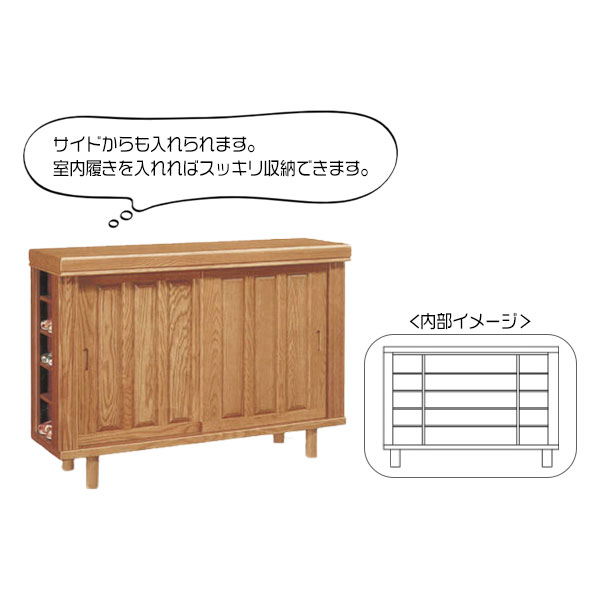 靴箱 下駄箱 シューズボックス 靴入れ 靴収納 玄関収納 和風 大樹 1500L 27足収納可能