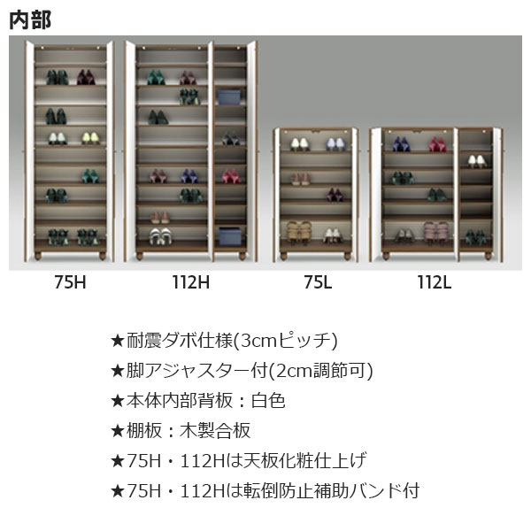 【マラソン限定!確率1/2で最大100%ポイントバック】 シューズボックス 靴箱 幅112cm ロータイプ 下駄箱 シューズラック 靴入れ 玄関 収納 エントランス収納 収納棚 日本製 国産 [オリーブ 112L] [2]