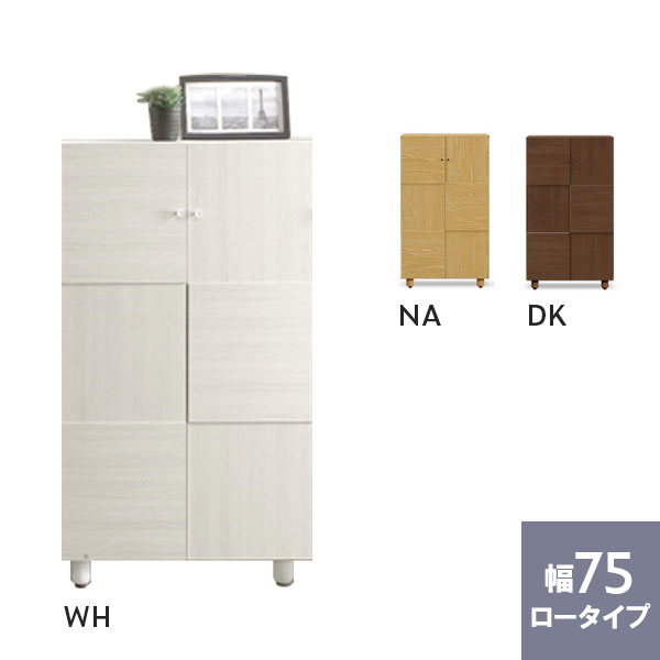 楽天市場】カリモク(玄関収納|収納家具):インテリア・寝具 楽天市場】カリモク(玄関収納|収納家具):インテリア・寝具