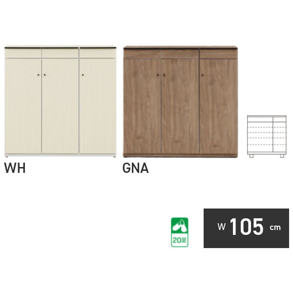 シューズボックス 靴箱 幅105 ロータイプ 下駄箱 シューズラック 靴入れ 玄関 収納 エントランス収納 WH/GNA [ピエラ 105L]