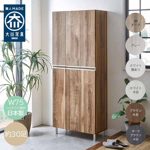 楽天市場】仏具 寺院用(下駄箱・シューズボックス|玄関収納 楽天市場】仏具 寺院用(下駄箱・シューズボックス|玄関収納