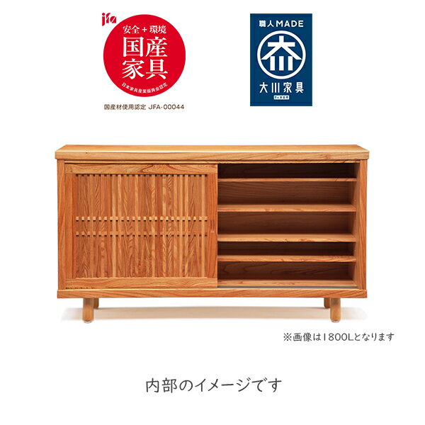 [楝 1500L]受注生産 シューズボックス ...の紹介画像2