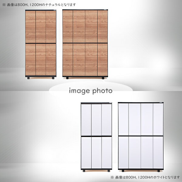 [アナベル 550H]国産 シューズボックス キャビネット 下駄箱 玄関 おしゃれ シンプル 和風 洋風 モダン 靴箱 天然木 収納家具 大川家具 日本製 くつ 棚 shoes [2]