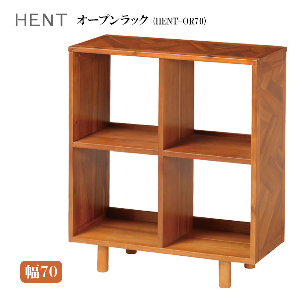 楽天市場】ヘリンボーン（本棚・ラック・カラーボックス｜収納家具