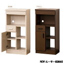 【NEWルーター収納40】(白木目/ブラウン 27140/73175)