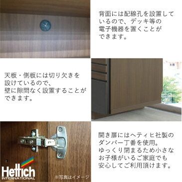 キャビネット 収納家具 収納棚 扉付き ラック 食器棚 CALVIN カルヴィン 40CAB L/R