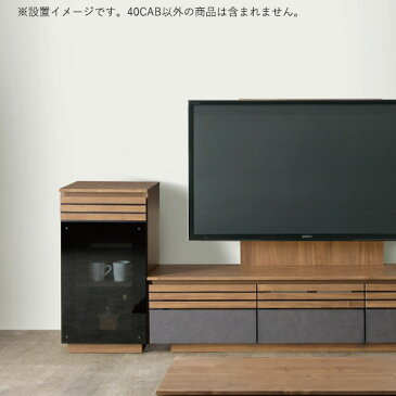 キャビネット 収納家具 収納棚 扉付き ラック 食器棚 CALVIN カルヴィン 40CAB L/R