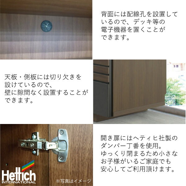 サイドボード リビングボード リビング収納 おしゃれ 収納家具 CALVIN カルヴィン ...