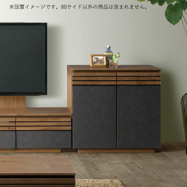 サイドボード リビングボード リビング収納 おしゃれ 収納家具 CALVIN カルヴィン ...