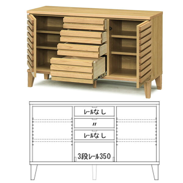 無垢 北欧 リビングボード 収納家具 フリーボード 幅119cm 【セゾン119サイドボード】