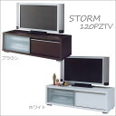 【日本製】テレビ台 ローボード STORM ストーム 120PZTVボード 国産/テレビボード/リビング収納/120ローボード/120幅/AVボード/AV台/TV台/ホワイト/ブラウン/シンプル