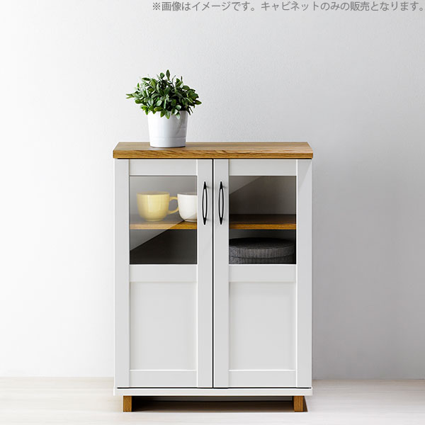 キャビネット 収納 リビング収納 ダイニング収納 ガラス収納 見せる収納 シンプル ...