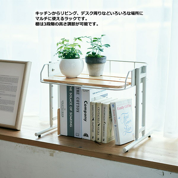 【SS限定!確率1/2で最大100％ポイントバック】 マルチラック 【 Mash BY CAGE MULTI RACK BCKR-430 】 マルチ収納 キッチン収納 リビング収納 デスク収納 収納家具