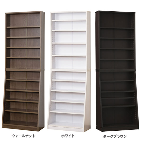 Rakuten - 大容量ホームシェルフ 幅60cm 収納 本棚 フリーボード マンガラック 書斎 W60 ウォールナット 12025/ホワイト 12023/ダークブラウン 12021