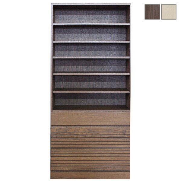 オープンチェスト 引出付き 衣類収納 収納家具 洋服収納 幅80 シンプルモダン オープンスペース ウォールナット