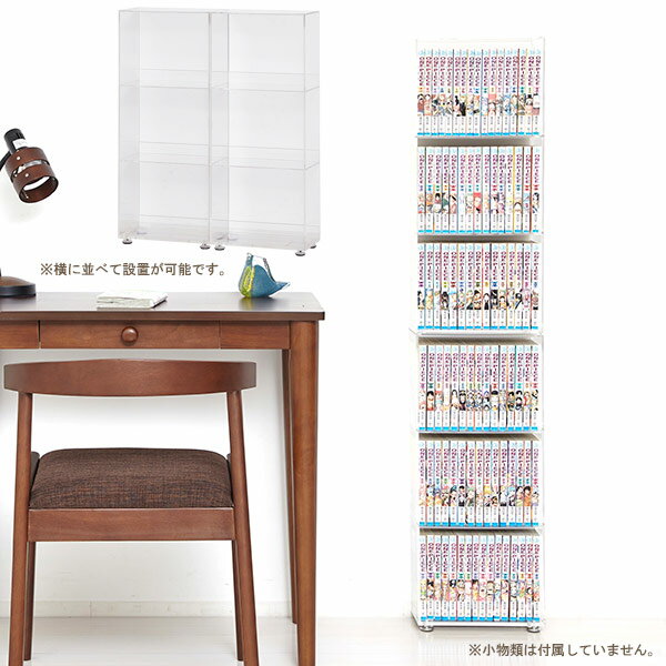 책장 책장 만화 만화 단행 책 어린이 방 수납 심플 얇은 투명 아크릴 세련된 [아크릴릭 극박 만화 수납 2 개 세트]