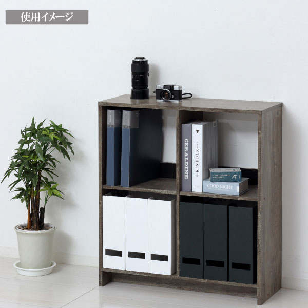 【4マス オープンラック(12147)】収納 ディスプレイラック 魅せる収納 小物置 雑誌...