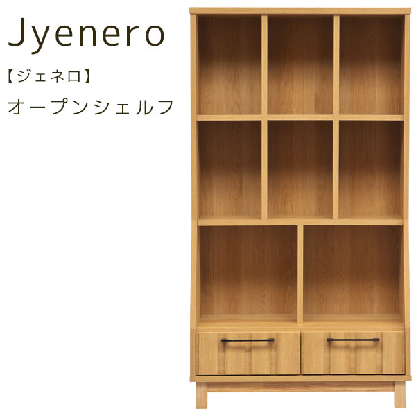 商品説明 サイズ(cm) W81.5×D39×H147 仕様 ■材質 表面加工・天板：強化紙 側部・内部：プリント ■仕様 垣板：黒ラッピング 引出し：箱組み上げ底 フルオープンレール 送料 送料無料 ただし、北海道、沖縄、離島は追加料金がかかります。お気軽にお問合せ下さい。