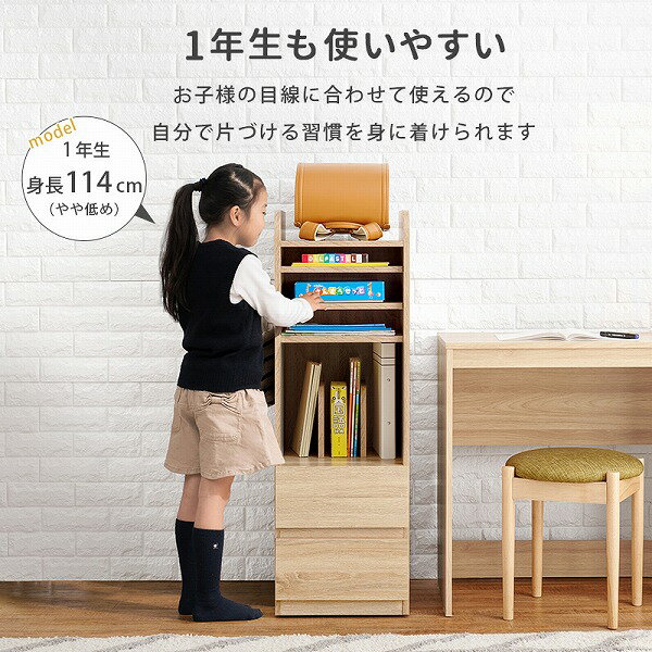 [ランドセルラック(Aタイプ)RCC-1640GY/NA/WS]ランドセル収納 リビング学習 子ども...