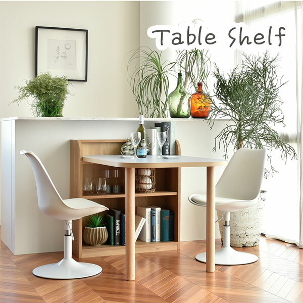 【BF限定!確率1/2で最大100％ポイントバック】 [ROACH ローチ テーブルシェルフL ] 収納 本棚 ラック ..