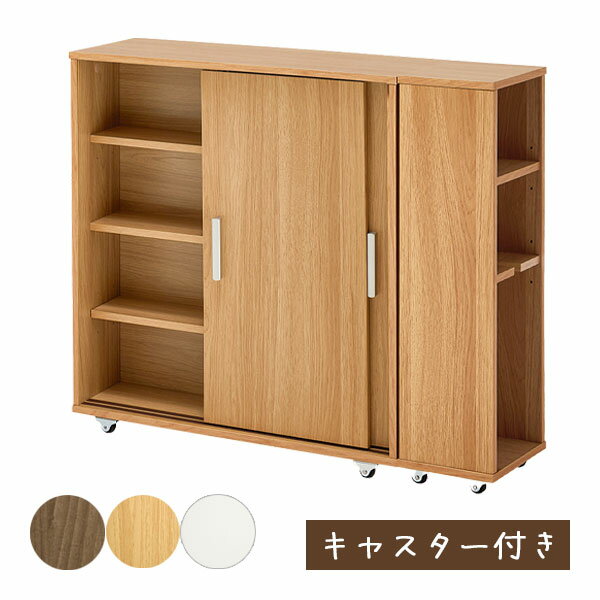 【感謝祭限定!確率1/2で最大100%ポイントバック】 [トイレラック RTR-1349] 収納 サニタリー 薄型 スリム おしゃれ シンプル ナチュラル キャスター 引き戸 スッキリ コンパクト トイレットペーパー