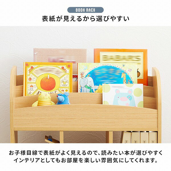 [絵本ラック RCC-1608] マガジンラック ブックラック 本棚 書棚 おしゃれ シンプル ナチュラル 白 かわいい 子供 キッズ 幅63 見せる収納 [3]