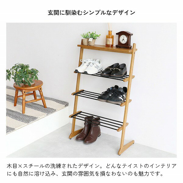 【Shoes Rack ILR-3837NA】シューズラック 靴置き 靴収納 玄関収納 下駄箱 くつ箱 ...