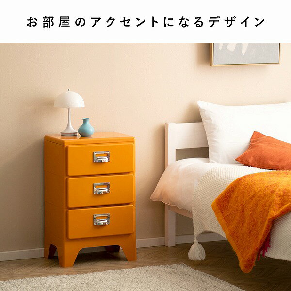[Cran クラン キャビネット CBN-H003] 収納 チェスト 隙間 コンパクト おしゃれ シ...