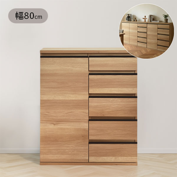 Cabinets, Consoles - 【MRUT ムルート 80スリムキャビネット ハイタイプ】完成品 幅80 ハイタイプ チェスト キャビネット シェルフ サイドボード シンプル おしゃれ 重厚感 小物収納