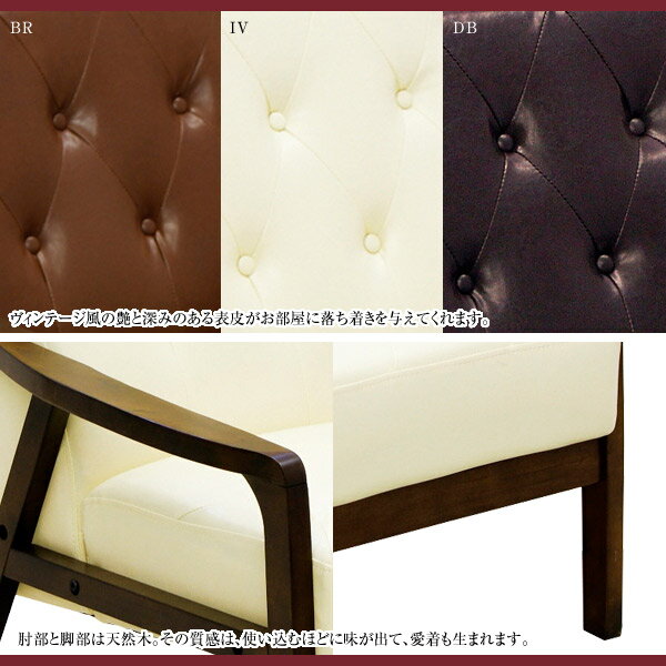 ソファ2人掛 【カジュアルソファ オッジ 2P】 天然木 幅115 BR/IV/DB [2]