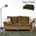 \t@ RZgt 170cm 2l| l| \t@[ RZg [\t@ R[fC VbN Rasic LP sofa RAS-3396