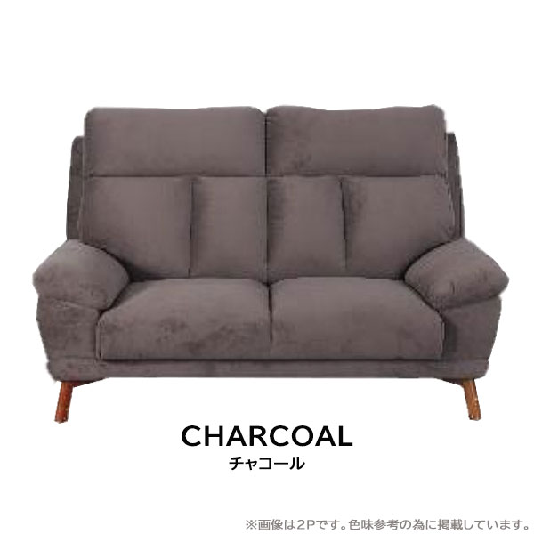 ソファ ソファー 幅200cm おしゃれ シンプル 高級感 シック ハイバック 3人掛け 3...