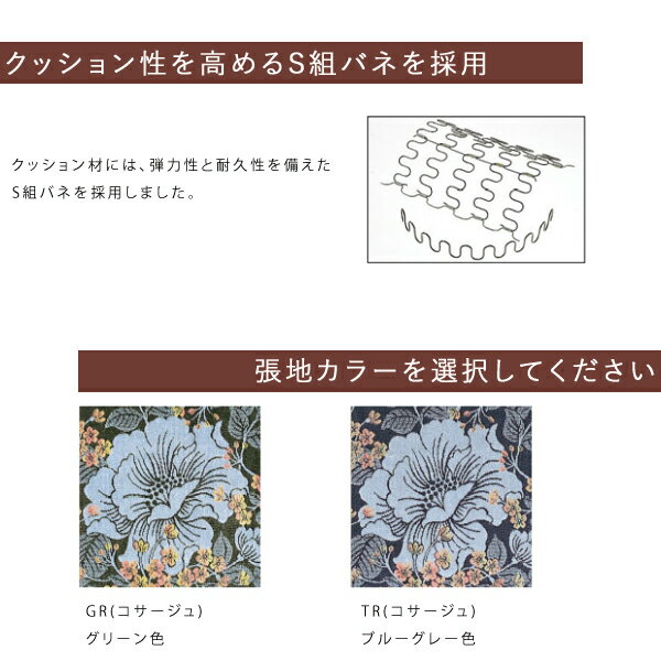 【マグネットプレゼント】2Pソファ 二人掛け 二人用 長椅子 リビング カリモク 椅子 ソファー 【UK2603 長椅子】金華山張椅子 karimoku レトロモダン/高級感/受注生産 [2]