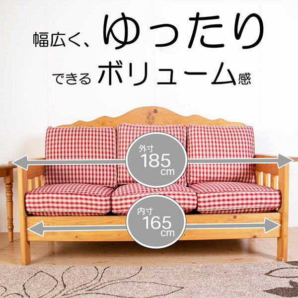 ソファ 三人掛け 3人掛け 3P ソファー おしゃれ アメリカンカントリー カントリー調 ギンガムチェック [ファーマー] [2]