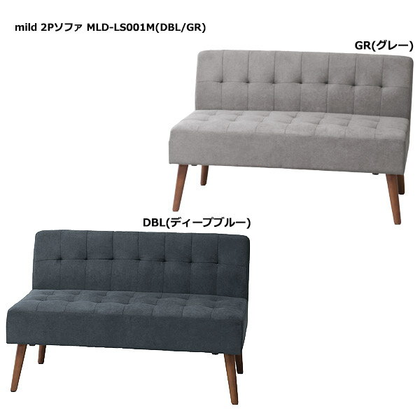 商品説明 サイズ(cm) W110×D62×H70(SH42) ロータイプ時：W110×D62×H48(SH19) カラー ディープブルー(DBL) グレー(GR) 仕様 ■材質 張地：ポリエステル100％ 脚：天然木(ラバーウッド)塗装 ...