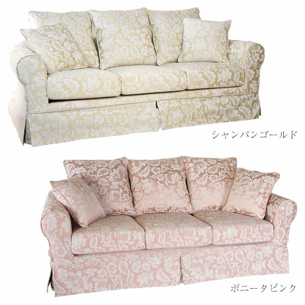 【SS限定!確率1/2で最大100％ポイントバック】 ソファ 3人掛 3人用 クッション付 姫系 フェミニン エレガント アンティーク調 クラシック サロン ドマーニ 3Pソファー JKS-LS-104 A930-1/A930-2