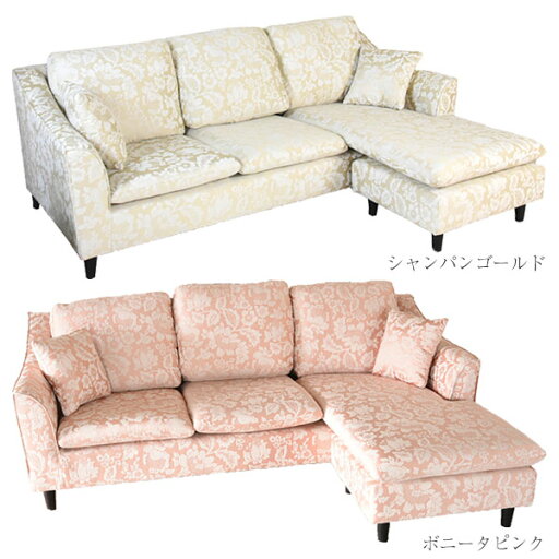 【マラソン限定!確率1/2で最大100%ポイントバック】 カウチソファ コーナーソファ 3人掛 3人用 右カウチ 左カウチ オットマン クッション付 姫系 フェミニン エレガント アンティーク調 クラシック サロン ドマーニ 3WAYカウチソファー JKS-3WAY-BE/PK 【マラソン限定!確率1/2で最大100%ポイントバック】 カウチソファ コーナーソファ 3人掛 3人用 右カウチ 左カウチ オットマン クッション付 姫系 フェミニン エレガント アンティーク調 クラシック サロン ドマーニ 3WAYカウチソファー JKS-3WAY-BE/PK