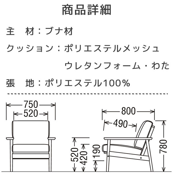 【マグネットプレゼント】1Pソファ 肘掛椅子 一人掛けソファ 一人用 パーソナルソファ 一人掛け ワンルーム リビング シンプル ナチュラル カリモク karimoku 【WD4300】 [3]