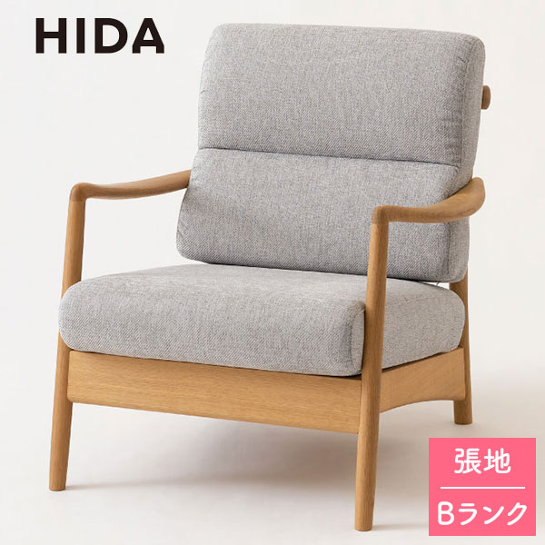 Rakuten - 飛騨産業 HIDA 国産 日本製 1Pソファ 一人掛け 一人用 一人暮らし ワンルーム シンプル PVC Prescelto プレシェルト【ソファ 1P PS105A】ホワイトオーク 張地：Bランク ハイラルゴ
