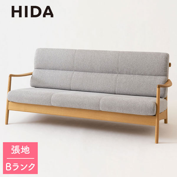 Rakuten - 飛騨産業 HIDA 国産 日本製 3Pソファ 三人掛け 三人用 シンプル PVC Prescelto プレシェルト【ソファ 3P PS105SO】ホワイトオーク 張地：Bランク ハイラルゴ