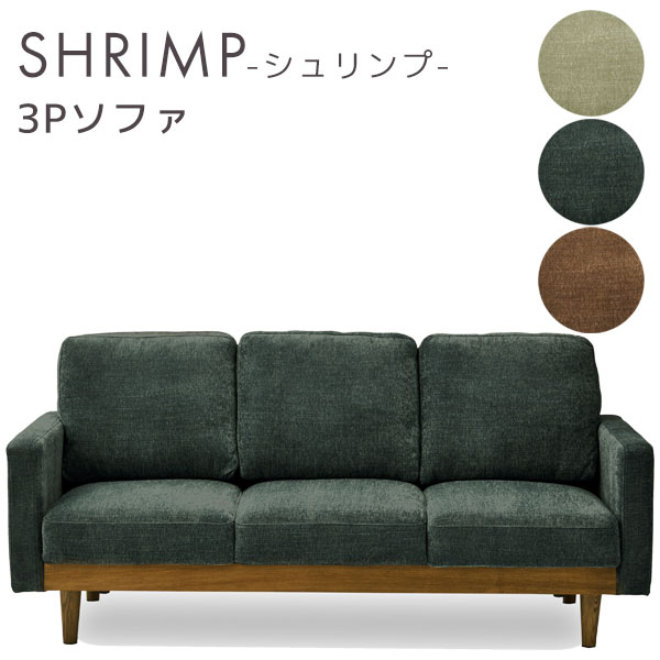 商品説明 サイズ(cm) W180×D85×H80(SH：40) カラー ベージュ/グレー/ブルー 仕様 ■材質 張地：ファブリック 木部：ホワイトアッシュ 【内部】 Sバネ/ウェービングベルト 背：ウレタンフォーム/シリコンフィル 座面：...