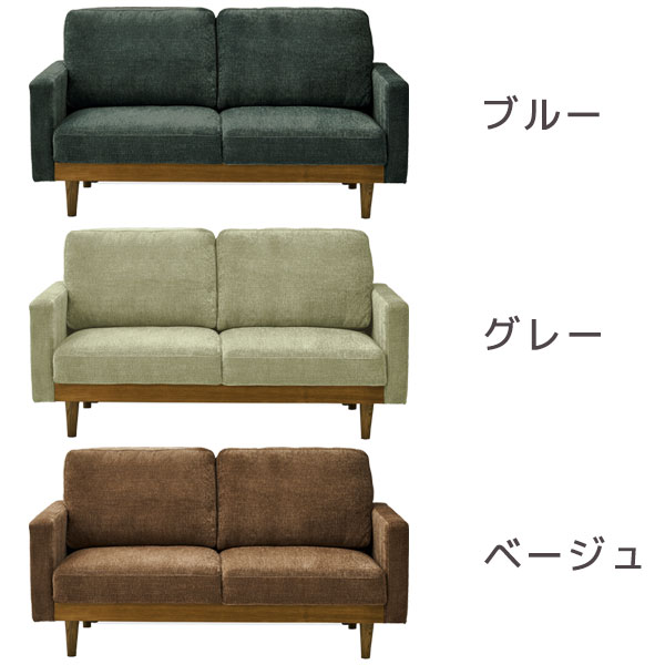 二人掛けソファ 2Pソファ リビング ソファ ファブリック ホワイトアッシュ お掃除...