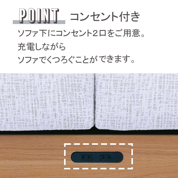 2人掛けソファ 2Pソファ リビング ソファ コンセント 木肘 ファブリック オーク 無垢材【MASH2 マッシュ2】 [3]