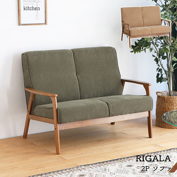 【大感謝祭限定!確率1/2で最大100％ポイントバック】 ソファ 二人用 二人掛け コーデュロイ シンプル ..