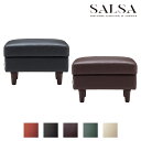 Ibg} SALSA OTTOMAN Leather SAN rO\t@[ ru IׂJ[