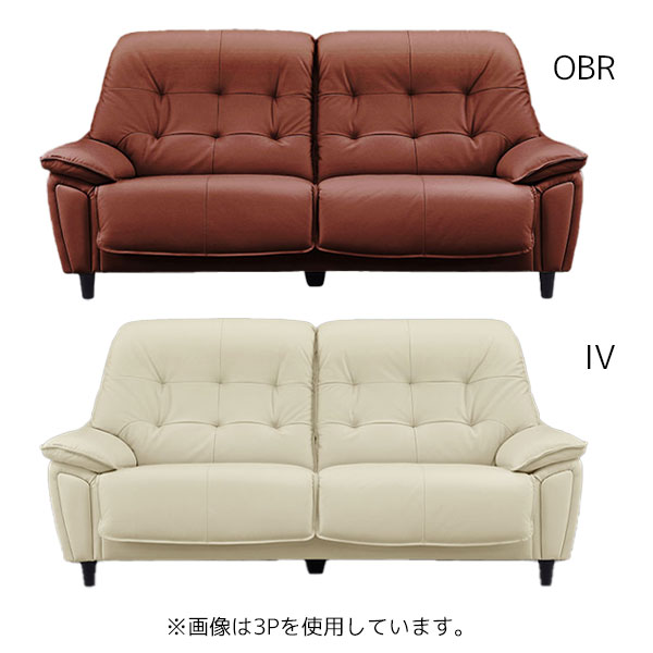 ソファ 2Pソファ ニ人掛け 二人用 ハイバック スマート搬入 【クシュル 2P】カラー全7色【ソフィット】 [3]